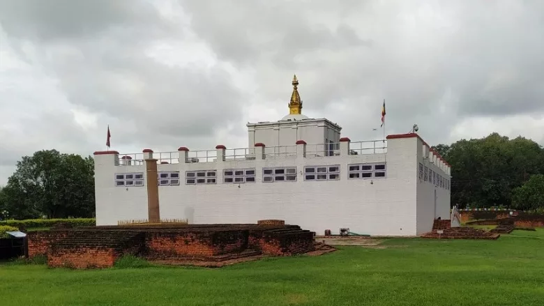Lumbini Park