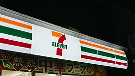 7-Eleven storefront 