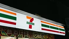 7-Eleven storefront 