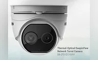 SEC0719-Prod5-HikVision-Feat-slide_900px SEC0719-Prod5-HikVision-Feat-slide_900px